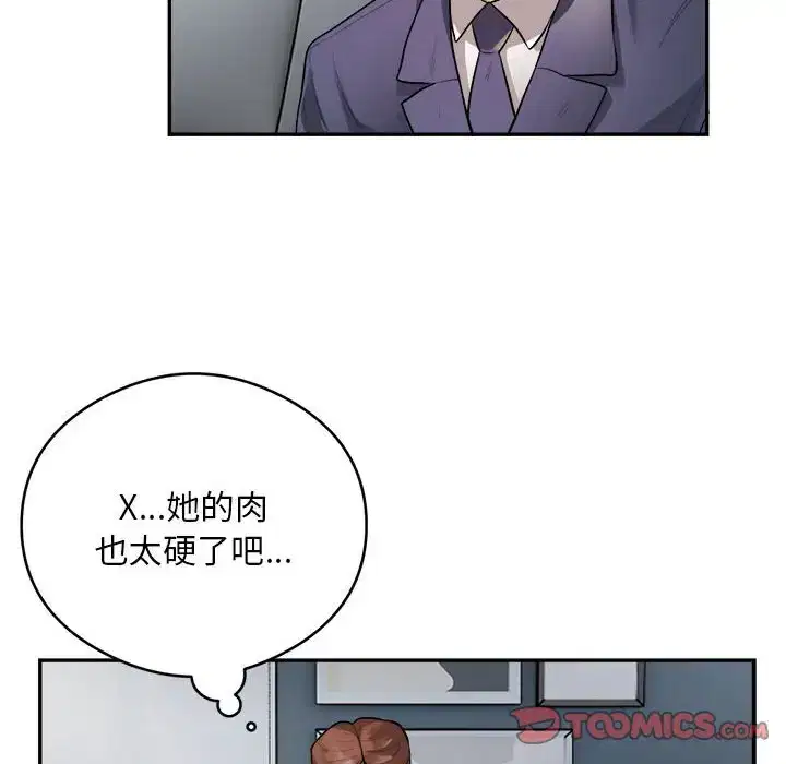 第9話