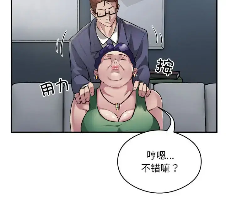 第9話