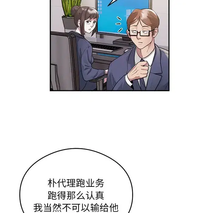 第9話