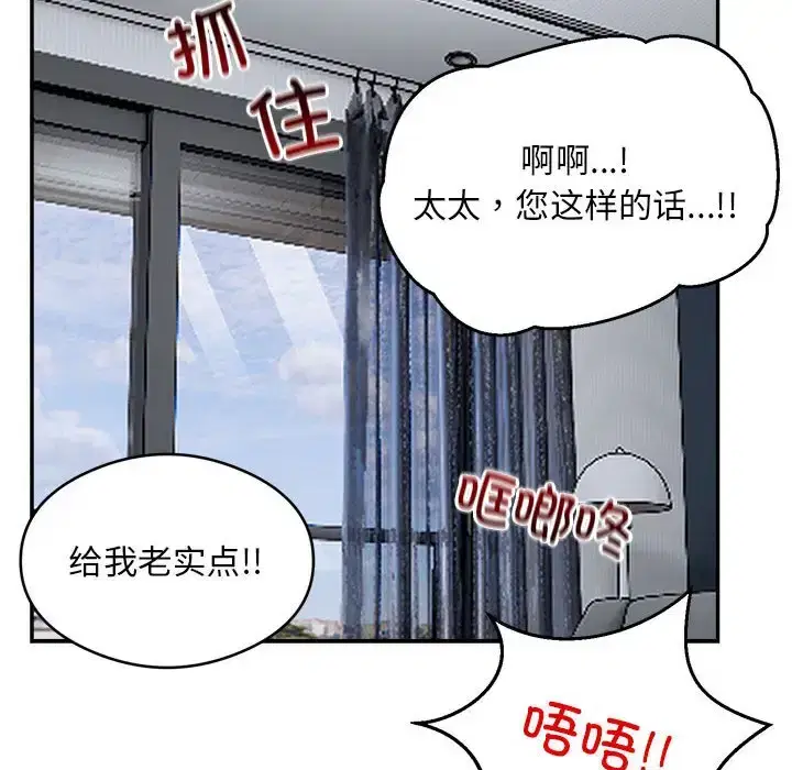 第9話