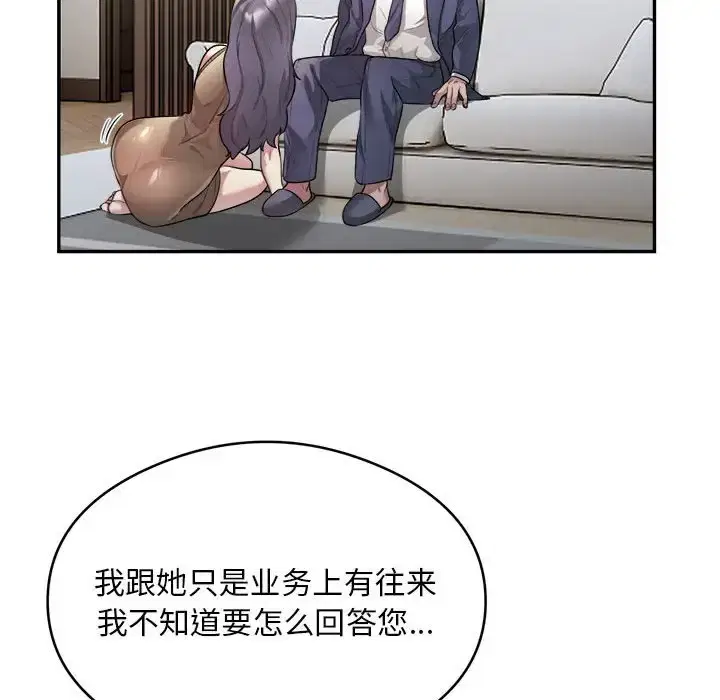 第9話