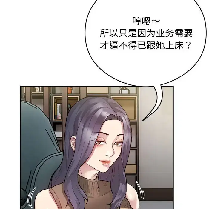 第9話