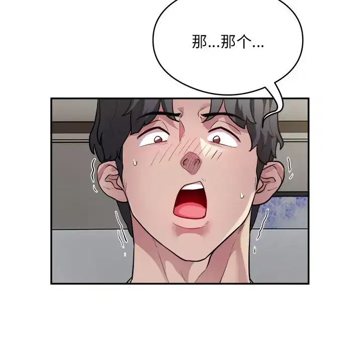 第9話