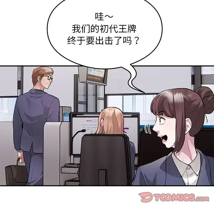 第9話