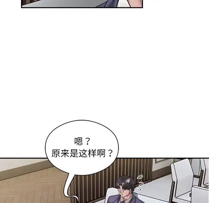 第9話