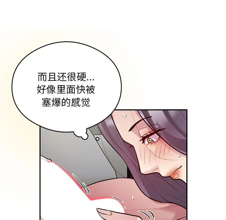 第10話