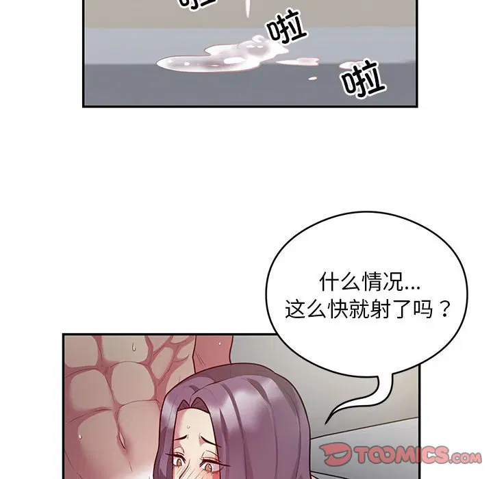 第10話