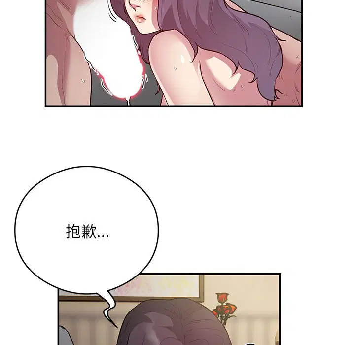 第10話