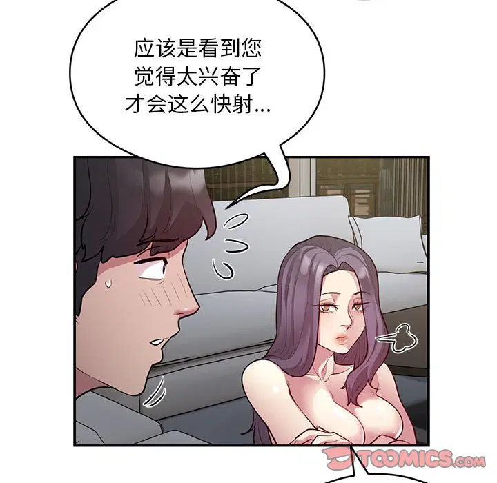 第10話