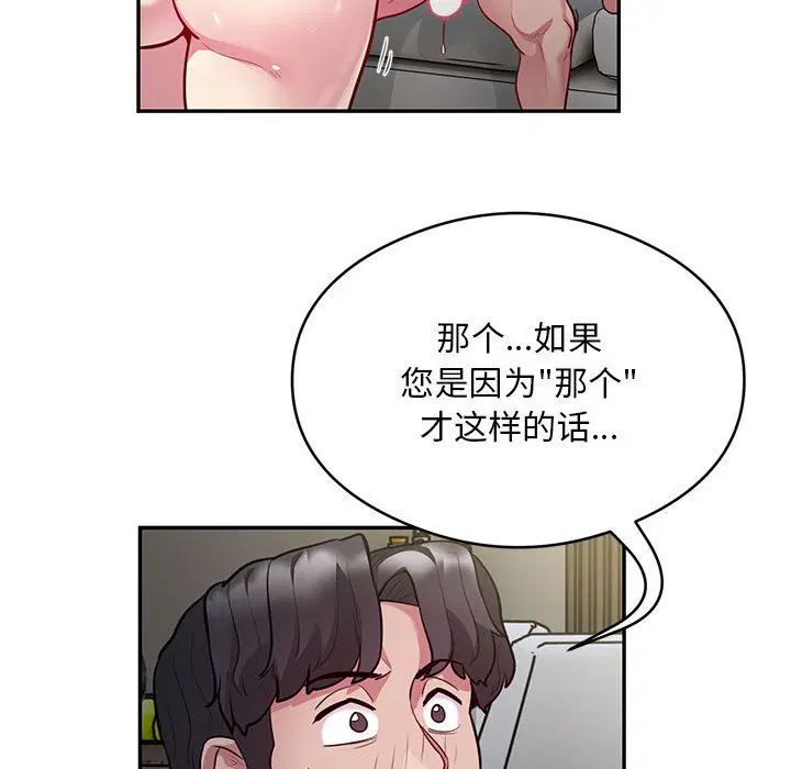 第10話