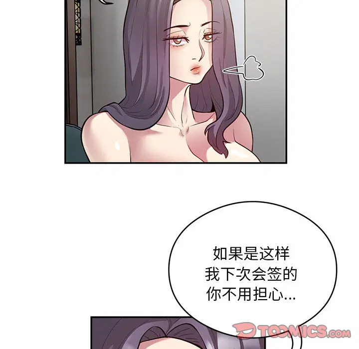 第10話