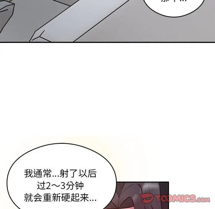 第10話