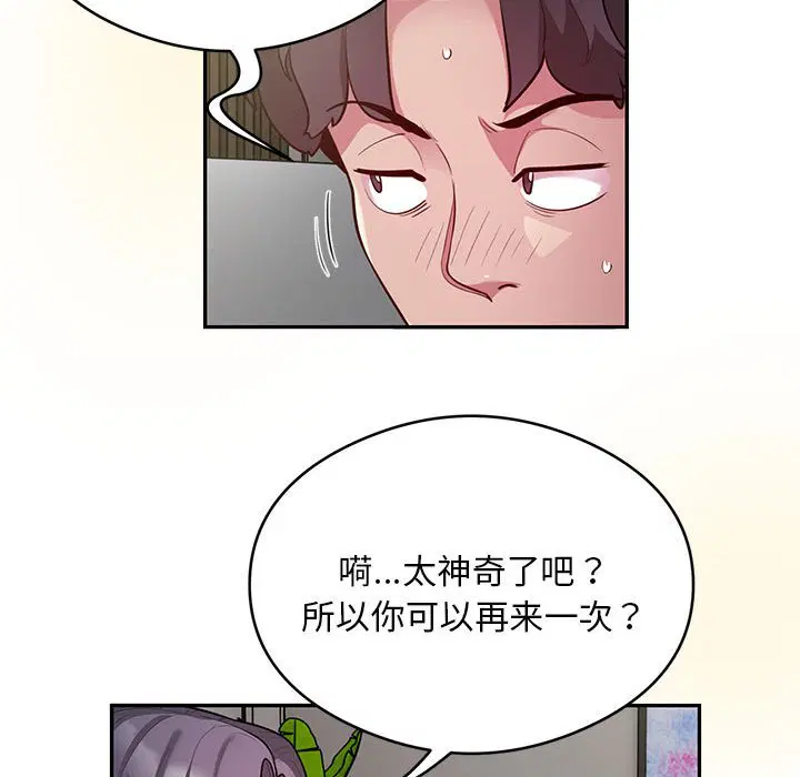 第10話