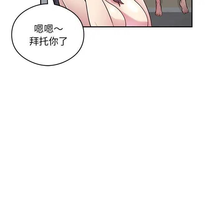 第10話
