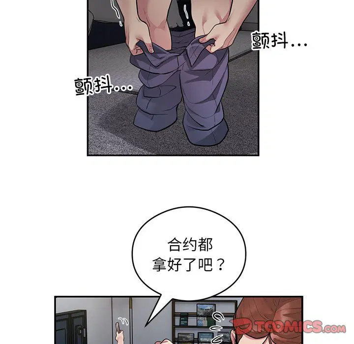 第10話