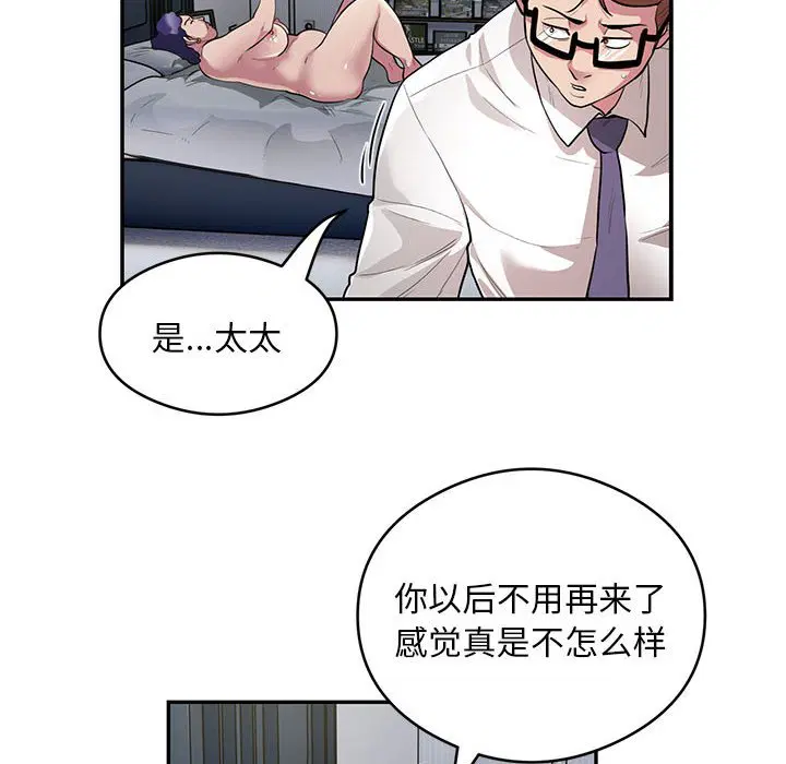 第10話