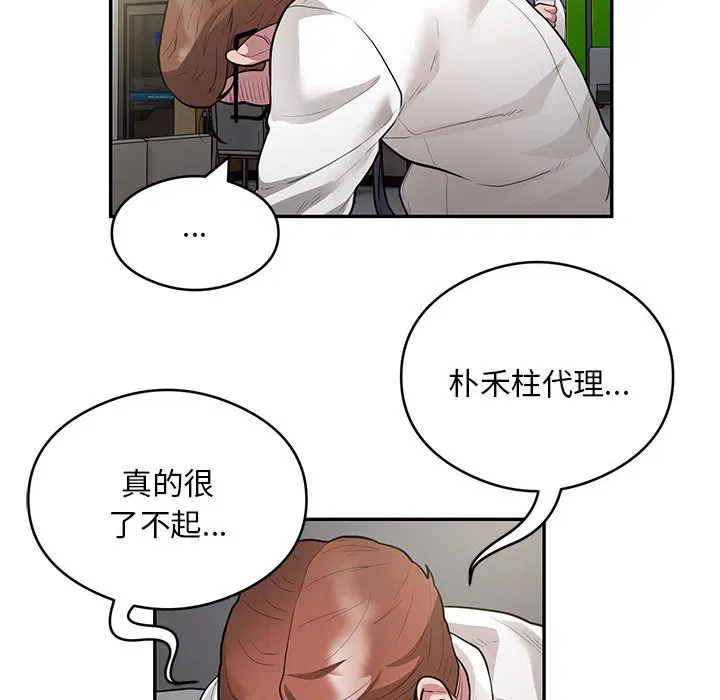 第10話
