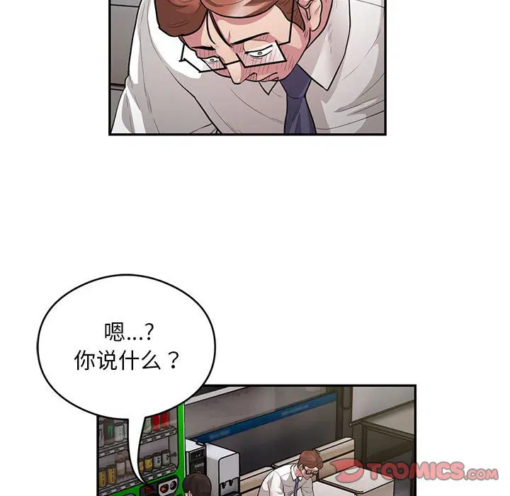 第10話