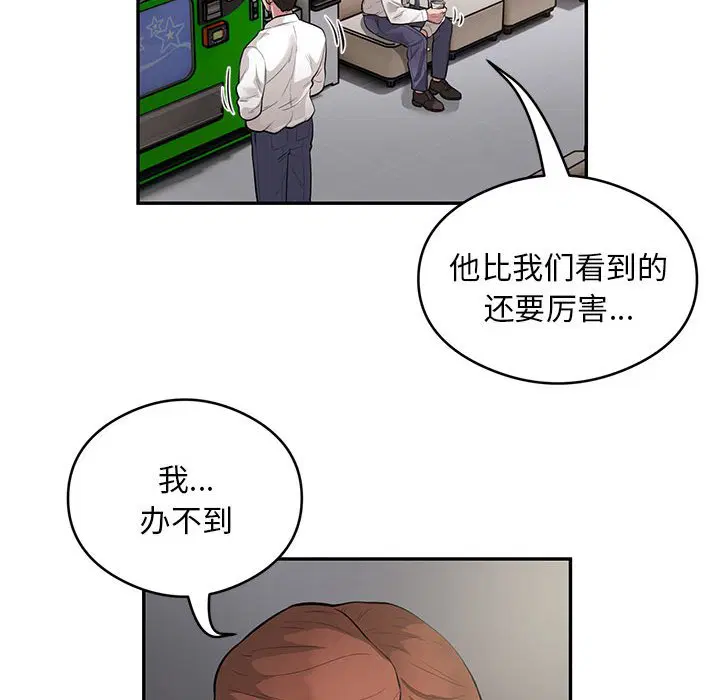 第10話