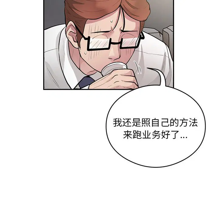 第10話