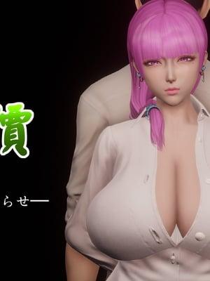 代价(3D)章节列表