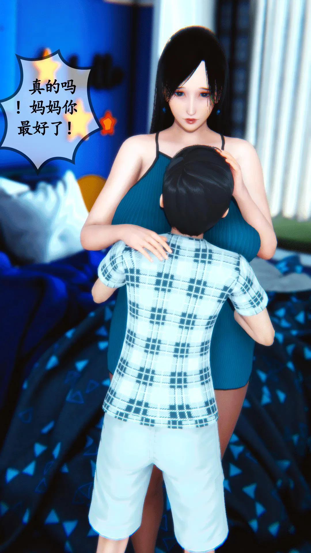 第3話