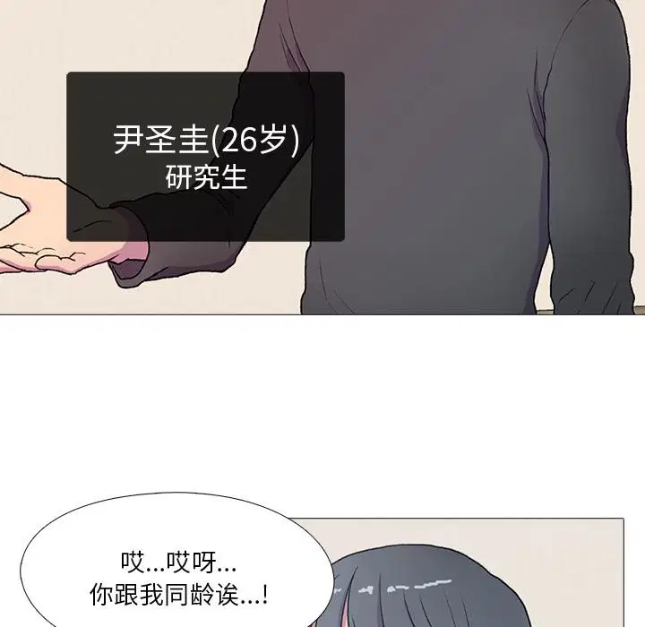 第1話
