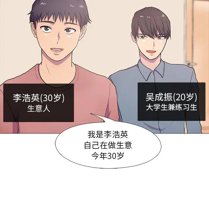 第1話