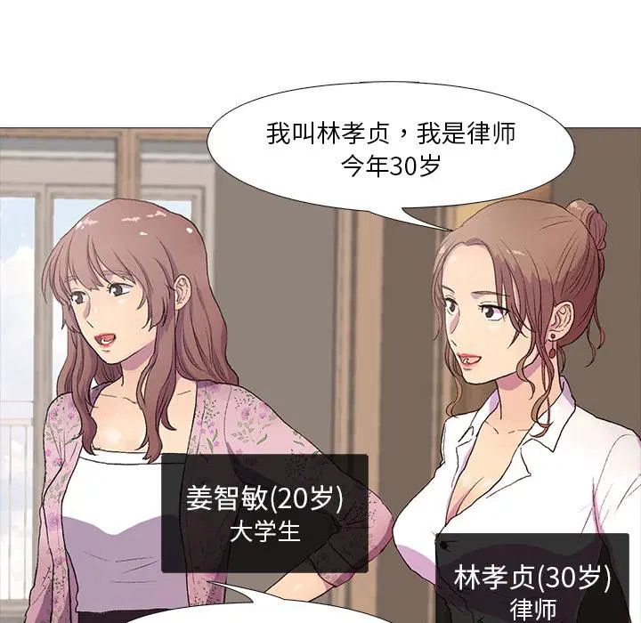 第1話