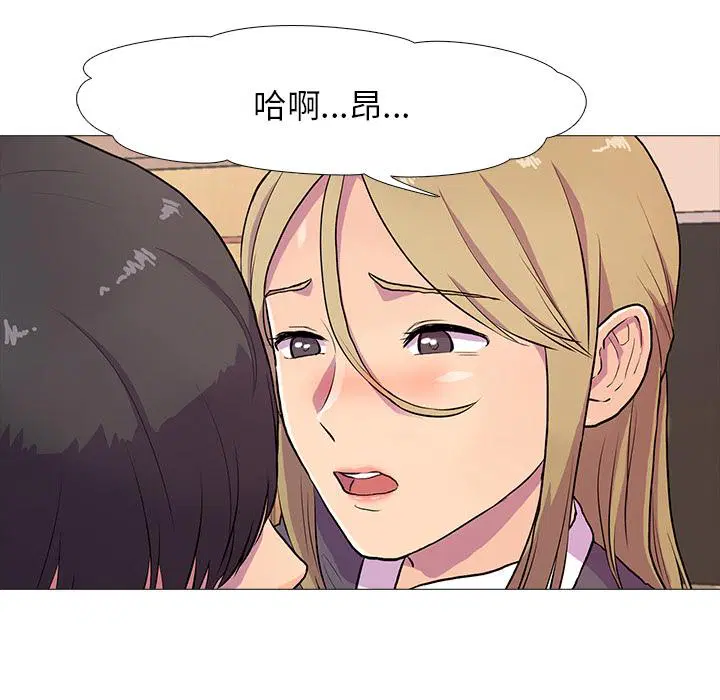 第2話