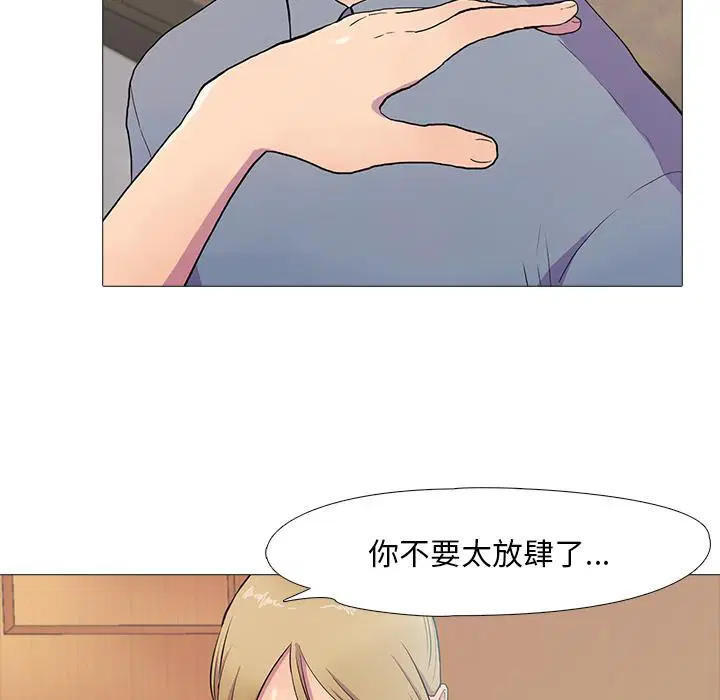 第2話