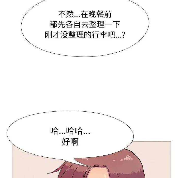 第2話