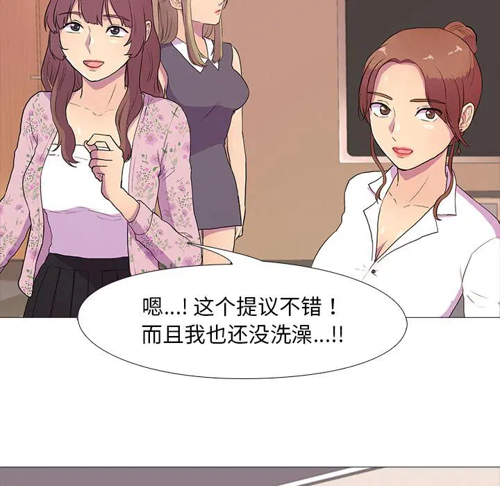 第2話