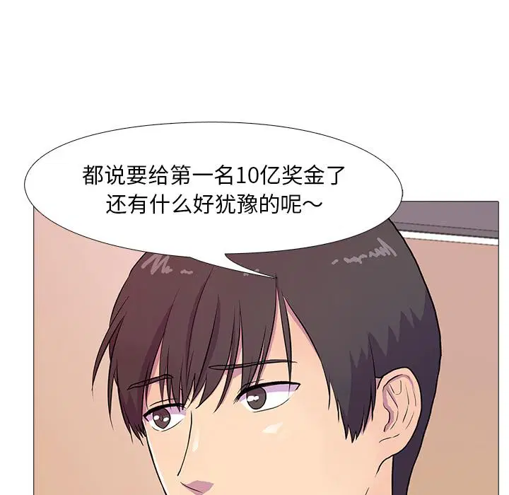 第2話