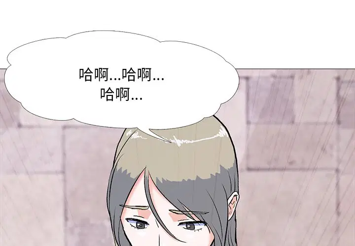 第3話