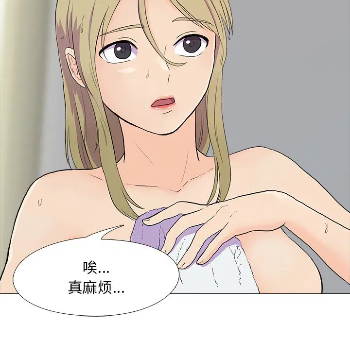 第3話