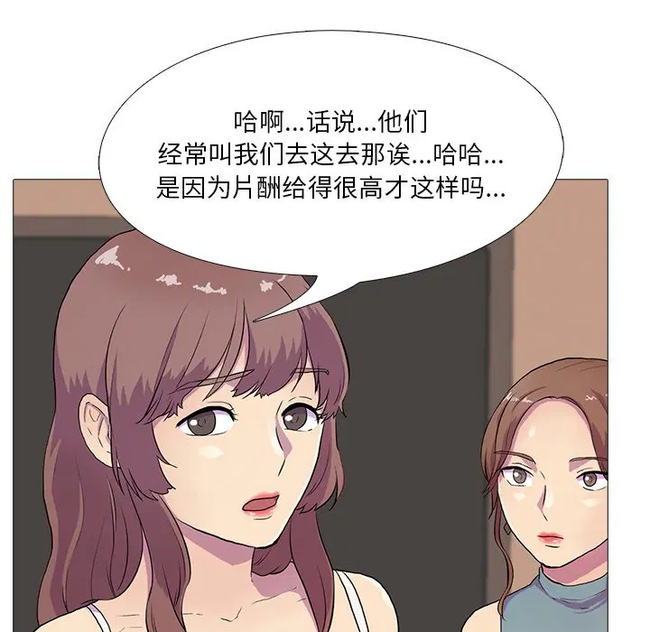 第3話