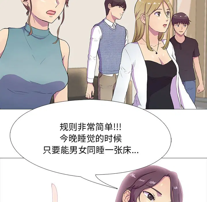 第3話