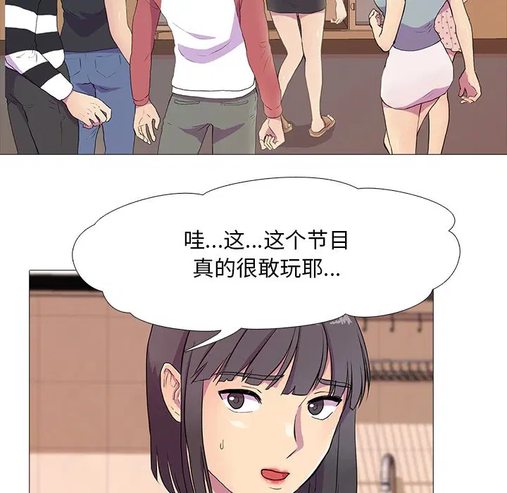 第3話