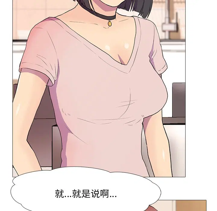第3話