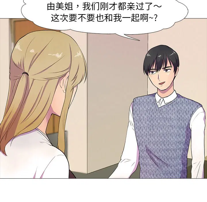 第3話