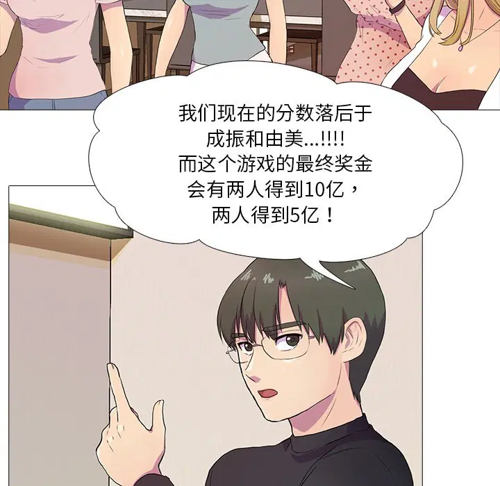 第3話