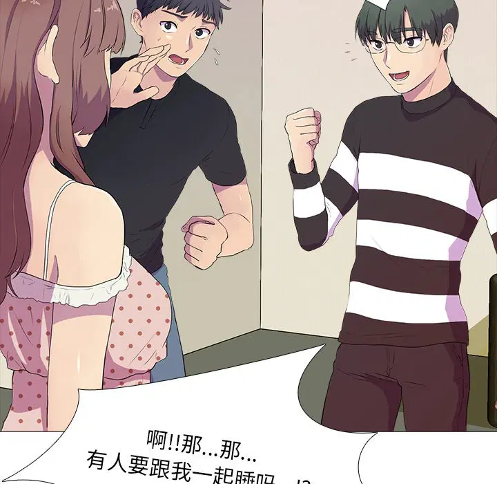 第3話