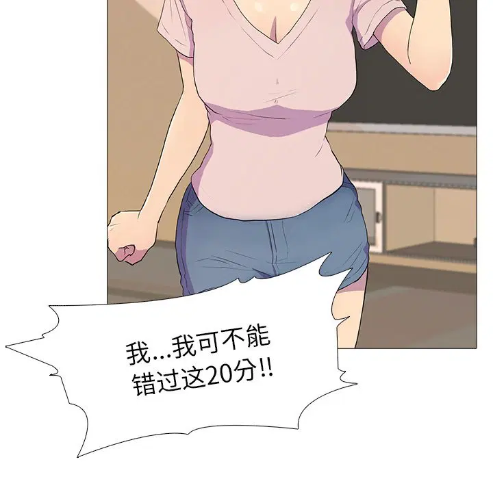 第3話
