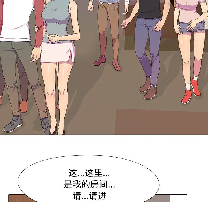 第3話