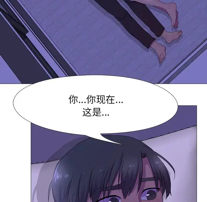 第4話