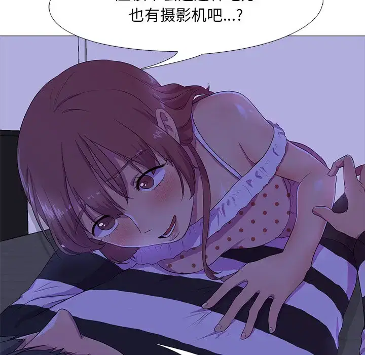 第4話