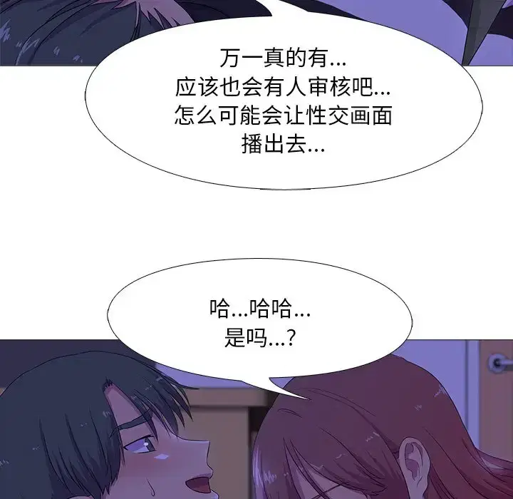 第4話