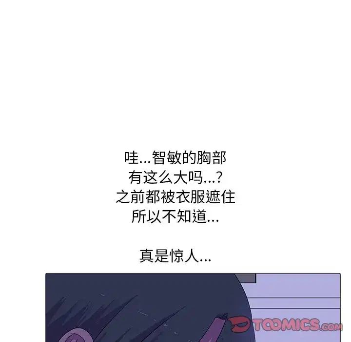 第4話
