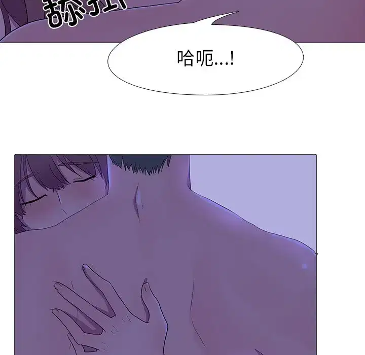第4話